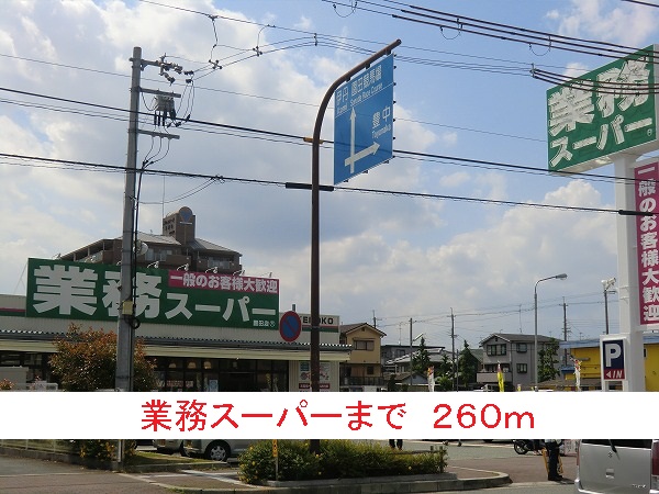 グリーンリーフ東園田 その他外観2