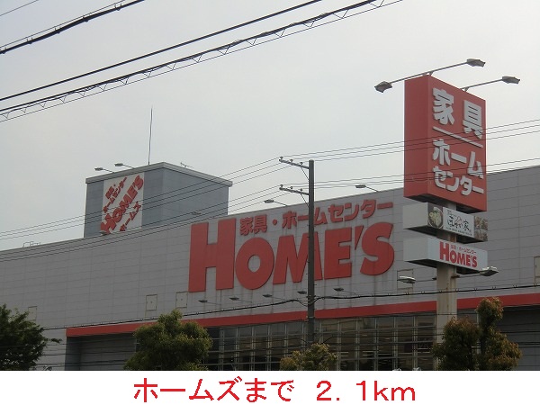 グリーンリーフ東園田 その他外観5
