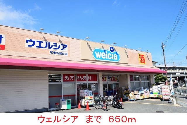 モデルノ　リヴァー その他外観3