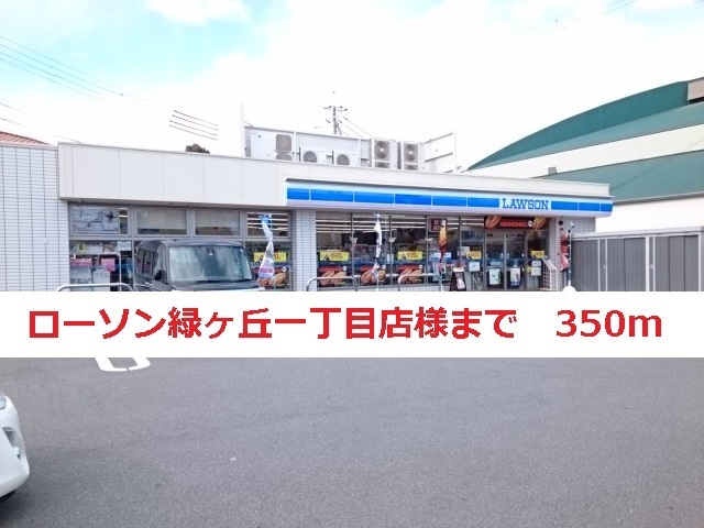 Ｃａｓａ　ｖｅｒｄｅ その他外観3