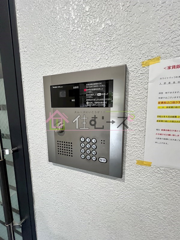 ホワイトヴィラ杉本 その他外観4