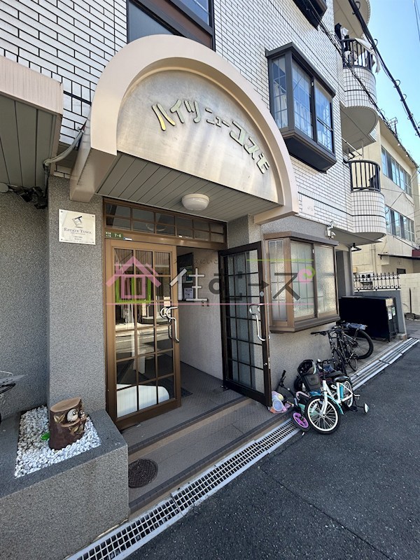ハイツニューコスモ その他1