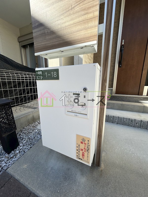 小路東５丁目戸建 その他外観3