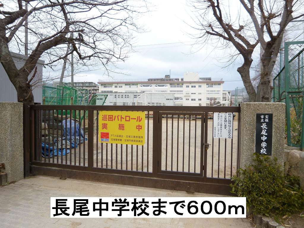 プラムフォレスト その他外観4