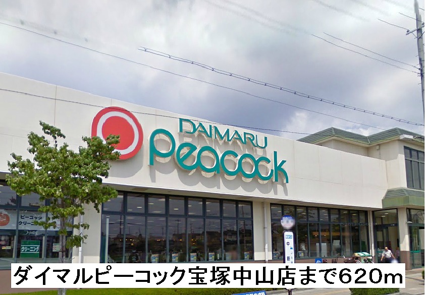 プラムフォレスト その他外観5