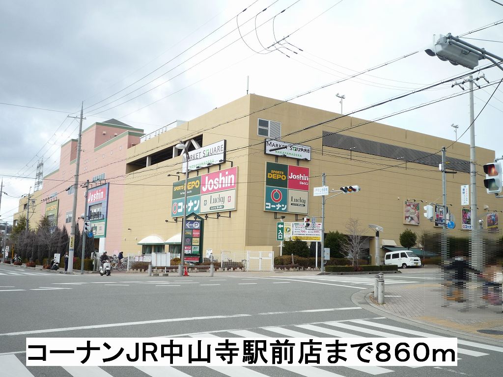 プラムフォレスト その他外観6