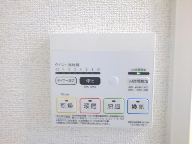メゾンアレンヌⅡ その他7