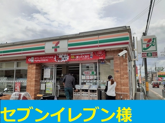 エヴァーハイム その他外観4