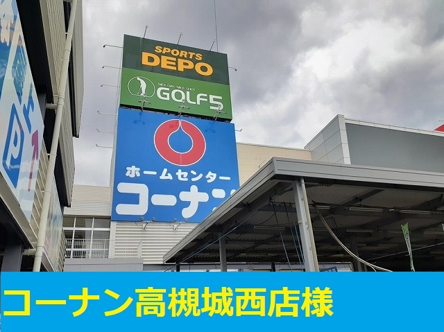 エヴァーハイム その他外観6
