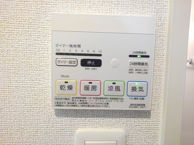 カーサ　サリーレ その他7