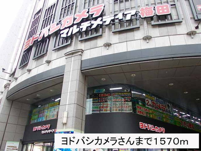 ハピネス浦江 その他外観5