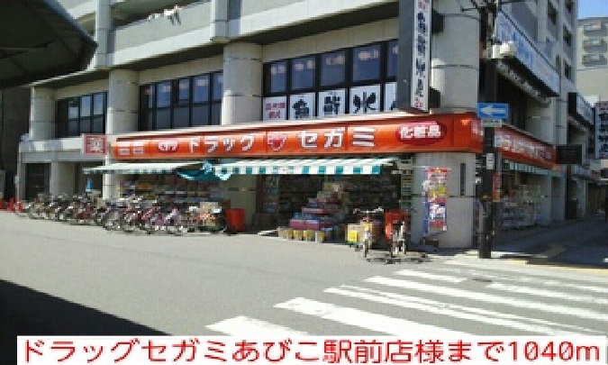 カーサ　セレナ その他外観4