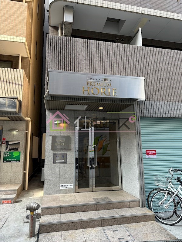 プレミアム堀江 その他1