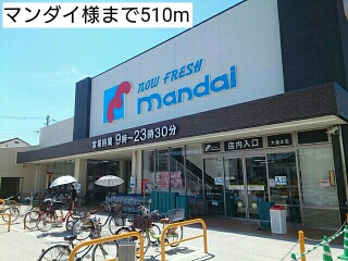 セイバリーレイン その他外観2