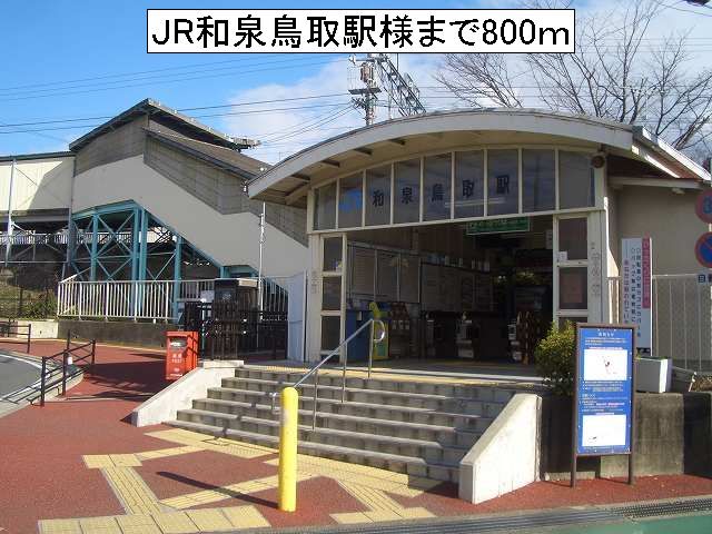 ブライトヒルズＢ その他外観6