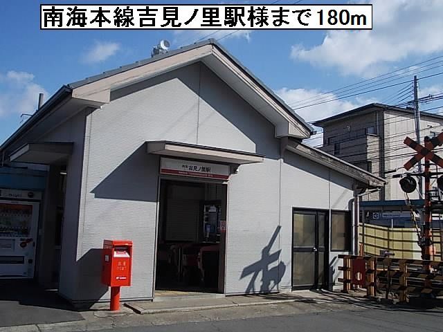 ファルコン その他外観5