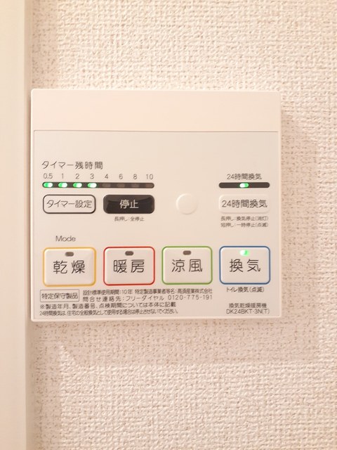 アクティブ・スクエアＡ その他7