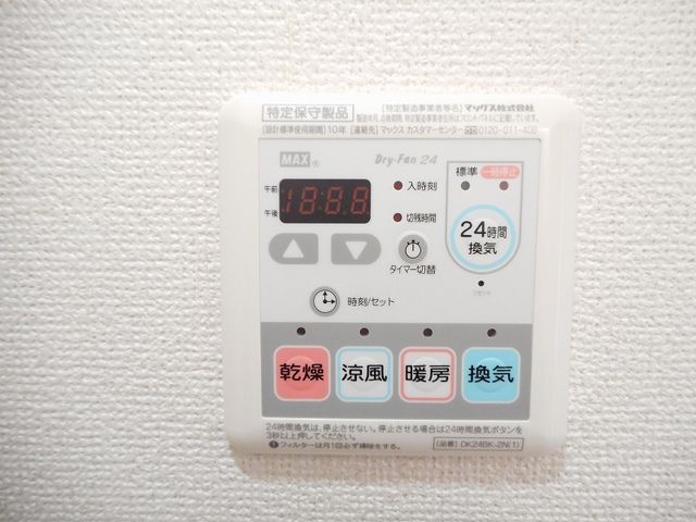 リヴェール　ヴィラ その他7