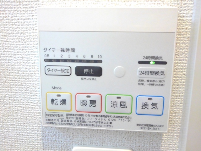 カーサ　ベレタ その他7