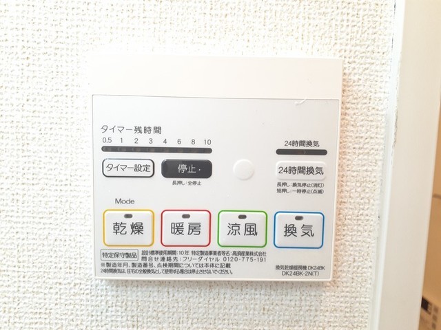 フェリーチェ その他4
