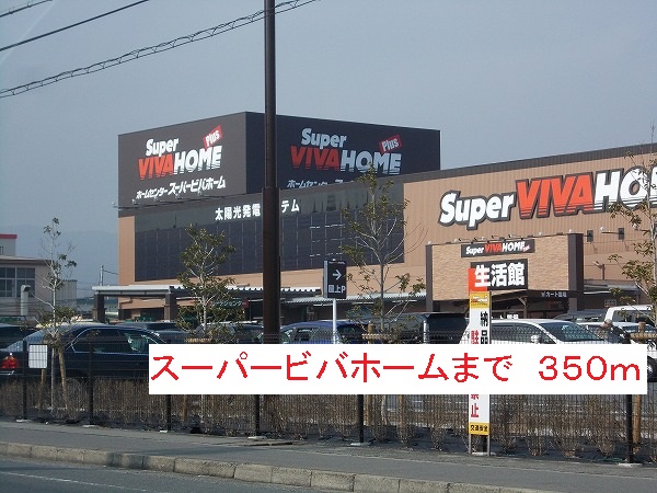 ディアコートⅡ その他外観3