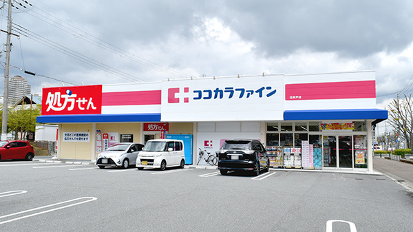 アコード 周辺画像5