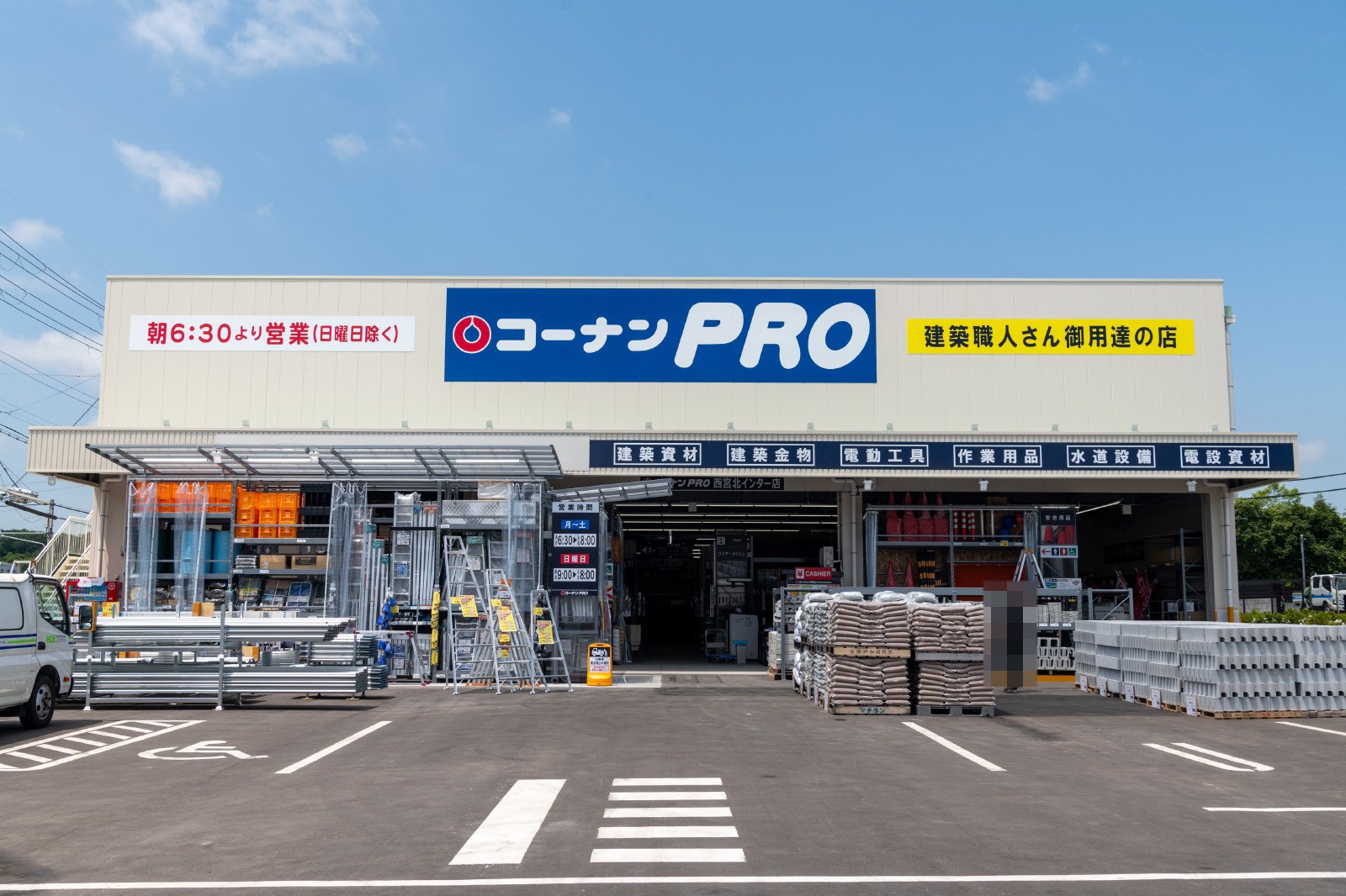 アコード 周辺画像6