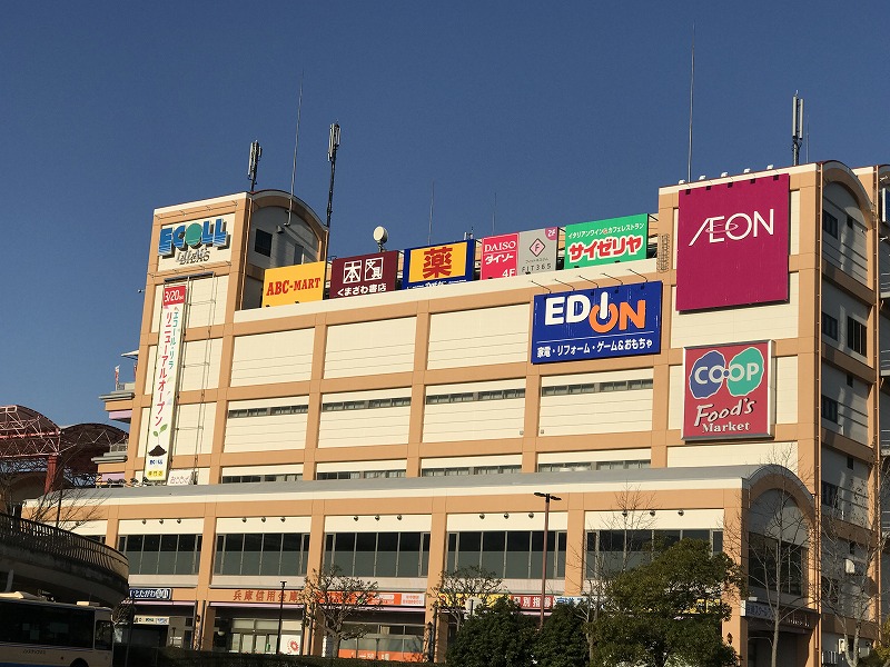 アコード 周辺画像7