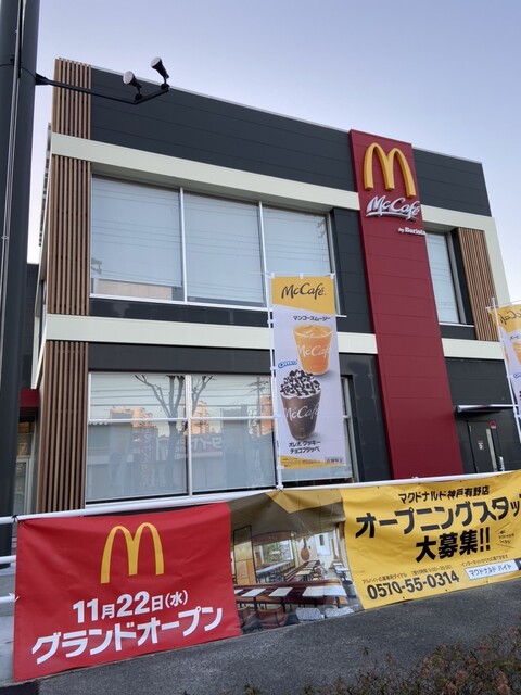 アコード 周辺画像10