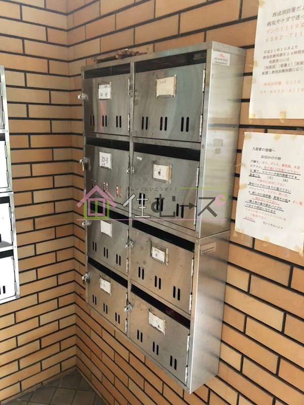 セントラルハイツ その他外観2