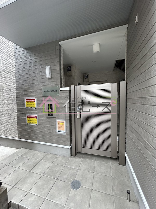 パレーシャルかしま その他1