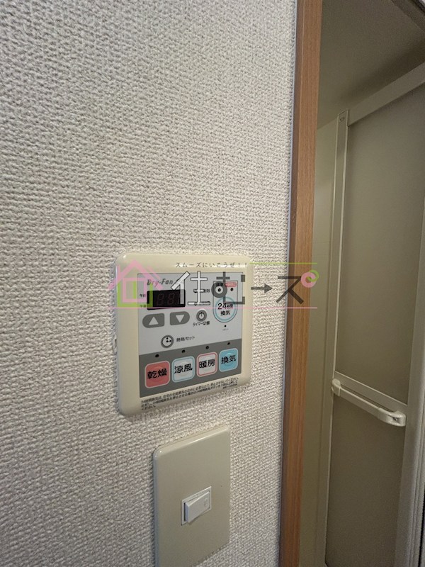 オズレジデンス天下茶屋 その他6