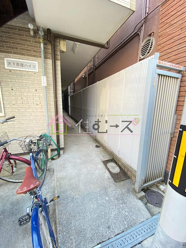 天下茶屋ハイツ その他1
