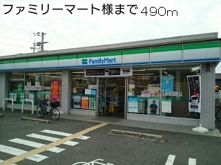 メゾン甲安Ⅱ その他外観1