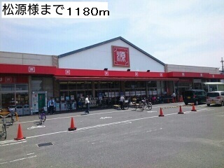 メゾン甲安Ⅱ その他外観2