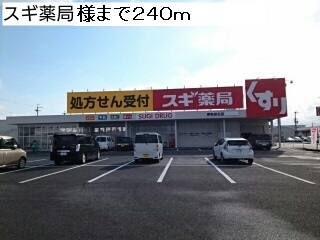 メゾン甲安Ⅱ その他外観5