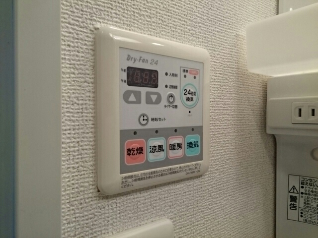 メゾン　フォルテ その他3