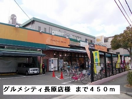 メゾン　フォルテ その他外観1