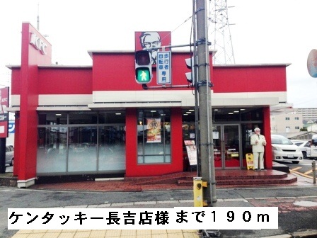 メゾン　フォルテ その他外観2