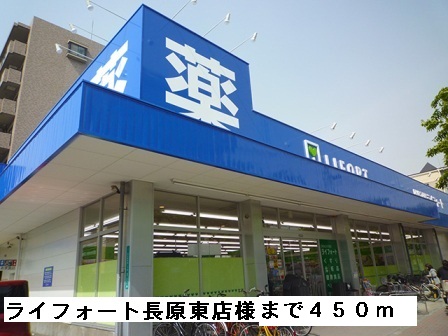 メゾン　フォルテ その他外観4