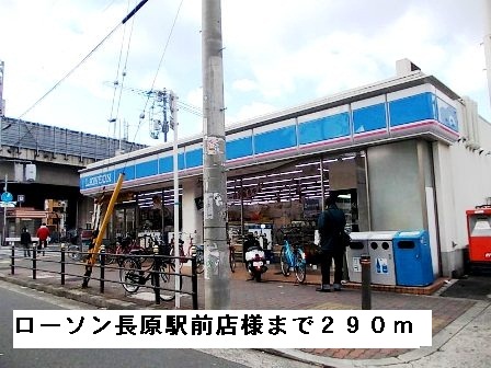 メゾン　フォルテ その他外観5