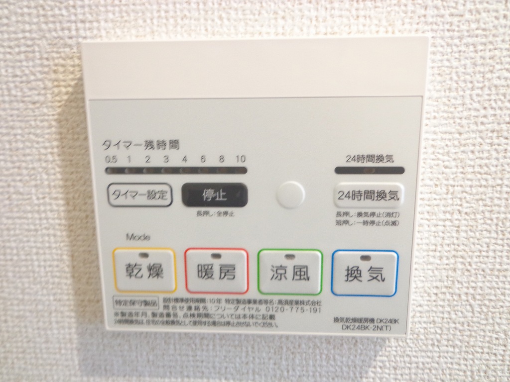 エスクード　Ⅲ その他6