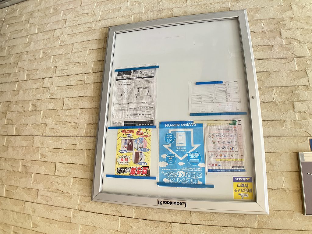 レオパレスウィステリア その他3