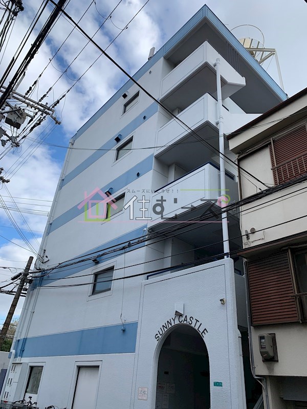 サニーキャッスル その他外観1