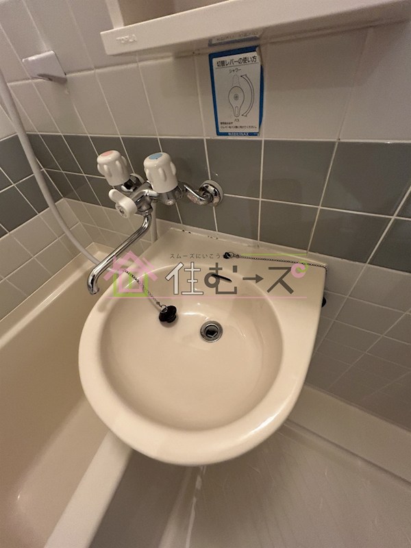 SKハイツ照ケ丘 その他4