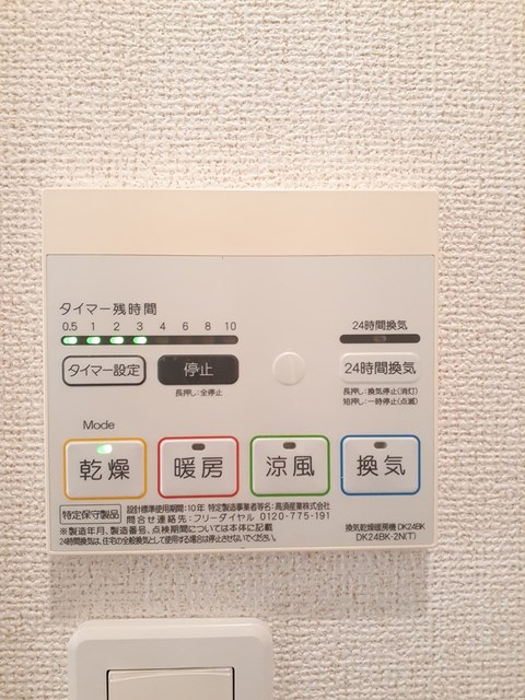 カーサ　フェリーチェ その他7