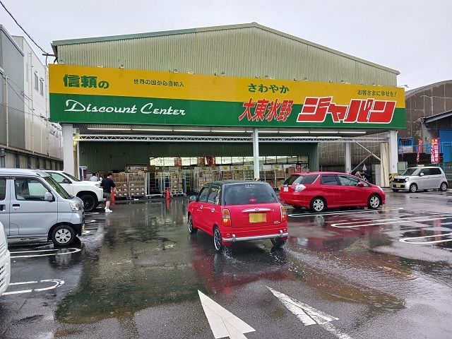 サンハイムエレガンスⅠ その他外観4