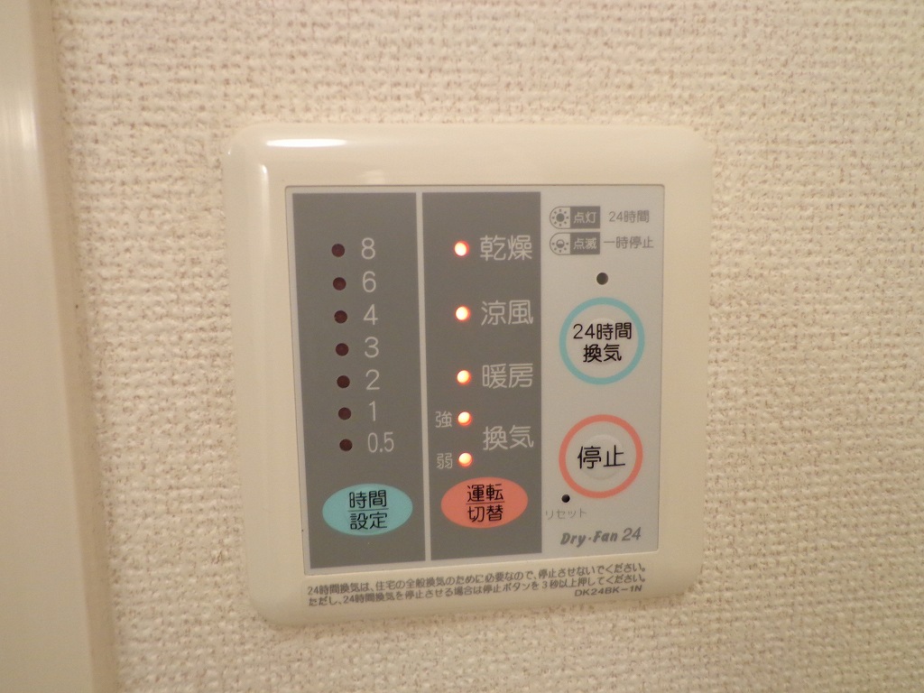 サンシャイン茨木Ⅱ その他6