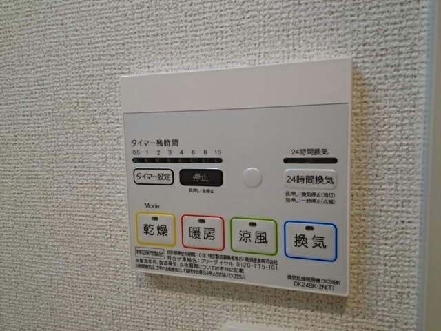 大鳥レジデンス その他5