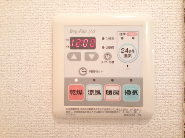 スカイガーデン　２ その他5